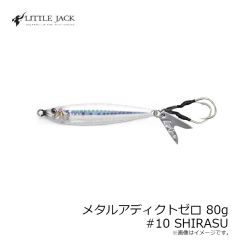 メタルアディクトゼロ 30g #06 UV (KEIMURA) OCEAN
