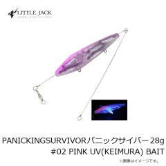 リトルジャック　PANICKING SURVIVOR パニックサイバー 28g #02 PINK UV(KEIMURA) BAIT