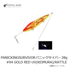 リトルジャック　PANICKING SURVIVOR パニックサイバー 28g #04 GOLD RED UV(KEIMURA)/RATTLE