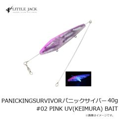 リトルジャック　PANICKING SURVIVOR パニックサイバー 40g #02 PINK UV(KEIMURA) BAIT