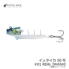 リトルジャック　イッタイカ 50号 #01 REAL IWASHI