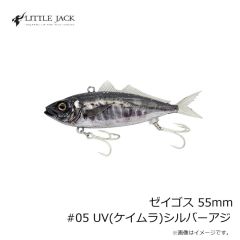 リトルジャック　ゼイゴス 55mm #01 極アジ