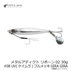 クレイジーオーシャン　MTL-12 メタラー 12号 #12 邪道