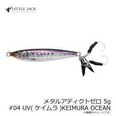 リトルジャック　メタルアディクト リボーン02 30g #08 UV(ケイムラ)フルメッキGIRA GIRA