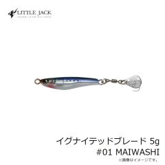 リトルジャック　イグナイテッドブレード 5g #01 MAIWASHI