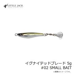 リトルジャック　イグナイテッドブレード 5g #02 SMALL BAIT