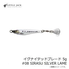 リトルジャック　イグナイテッドブレード 5g #08 SIRASU SILVER LAME