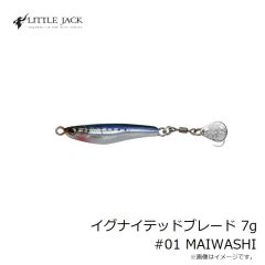 リトルジャック　イグナイテッドブレード 7g #01 MAIWASHI