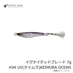 リトルジャック　イグナイテッドブレード 7g #04 UV(ケイムラ)KEIMURA OCEAN