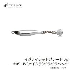 リトルジャック　イグナイテッドブレード 7g #05 UV(ケイムラ)ギラギラメッキ