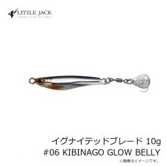 リトルジャック　イグナイテッドブレード 10g #06 KIBINAGO GLOW BELLY