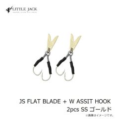 リトルジャック　JS FLAT BLADE + W ASSIT HOOK 2pcs SS ゴールド