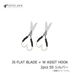 リトルジャック　JS FLAT BLADE + W ASSIT HOOK 2pcs SS ゴールド