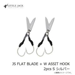 リトルジャック　JS FLAT BLADE + W ASSIT HOOK 2pcs SS ゴールド