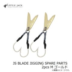 リトルジャック　JS BLADE JIGGING SPARE PARTS 2pcs M ゴールド