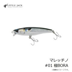 メジャークラフト　JPV-LS350 ジグパラ バーチカル ロングスロー 350g #115 スーパーグローグリーンゼブラ(UV)