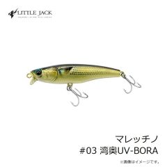 メジャークラフト　JPV-LS350 ジグパラ バーチカル ロングスロー 350g #115 スーパーグローグリーンゼブラ(UV)