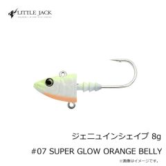 リトルジャック　ジェニュインシェイプ 8g #07 SUPER GLOW ORANGE BELLY
