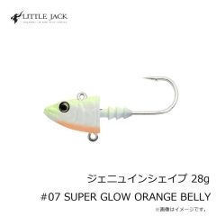 リトルジャック　ジェニュインシェイプ 28g #07 SUPER GLOW ORANGE BELLY