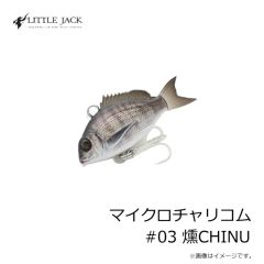 リトルジャック　マイクロチャリコム #03 燻CHINU