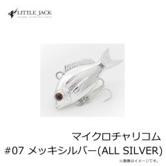 リトルジャック　マイクロチャリコム #07 メッキシルバー(ALL SILVER)