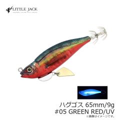リトルジャック　ハグゴス 65mm/9g #05 GREEN RED/UV