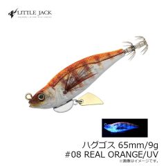 リトルジャック　ハグゴス 65mm/9g #08 REAL ORANGE/UV