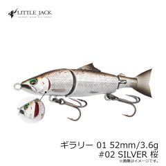 リトルジャック　ハグゴス 90mm/22g #05 GREEN RED/UV