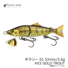 リトルジャック　ハグゴス 90mm/22g #05 GREEN RED/UV