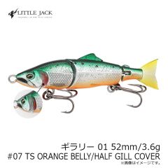 リトルジャック　ハグゴス 90mm/22g #05 GREEN RED/UV