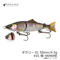 リトルジャック　ハグゴス 90mm/22g #05 GREEN RED/UV