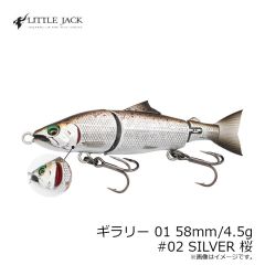 リトルジャック　ハグゴス 90mm/22g #05 GREEN RED/UV