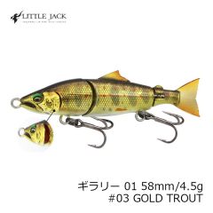 リトルジャック　ハグゴス 90mm/22g #05 GREEN RED/UV