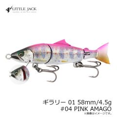 リトルジャック　ハグゴス 90mm/22g #05 GREEN RED/UV