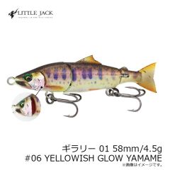 リトルジャック　ハグゴス 90mm/22g #05 GREEN RED/UV