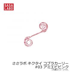ささラボ ネクタイ トラッド・ピンテール　#01 レッドゼブラ
