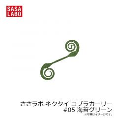 ささラボ ネクタイ トラッド・ピンテール　#01 レッドゼブラ
