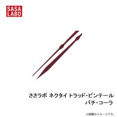 ささラボ　TP-07 ささラボ ネクタイ トラッド・ピンテール #07 バチ・コーラ