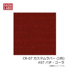 ささラボ　TP-08 ささラボ ネクタイ トラッド・ピンテール #08 シャインオレンジ