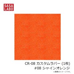 ささラボ　TP-08 ささラボ ネクタイ トラッド・ピンテール #08 シャインオレンジ