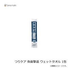 タネ・マキ　つりケア 魚臭撃退 ハンドソープ つめかえ用
