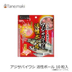 タネ・マキ　活性ブースター アジ/サバ/イワシ 24個入り