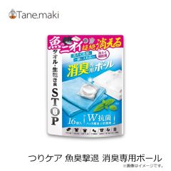 シマノ  RG-A42P 早虎(3本錨10組) 7-1.2