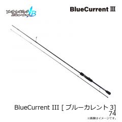 ヤマガブランクス　BlueCurrent III [ブルーカレント3] 74