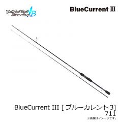 ヤマガブランクス　BlueCurrent III [ブルーカレント3] 711