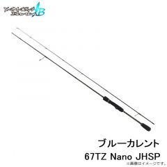 ヤマガブランクス　ブルーカレント 67TZ Nano JHSP