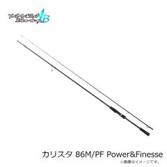 ヤマガブランクス　カリスタ 86M/PF Power&Finesse