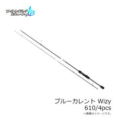 モアザン バーストアッパー 140F レーザーマイワシ
