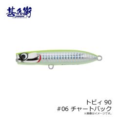デュオ　ベイルーフ シーク68S CLB0880 ピンクメロウギーゴ