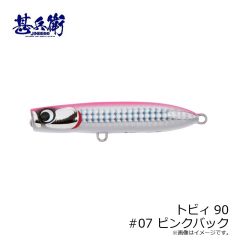 デュオ　ベイルーフ シーク68S CLB0880 ピンクメロウギーゴ